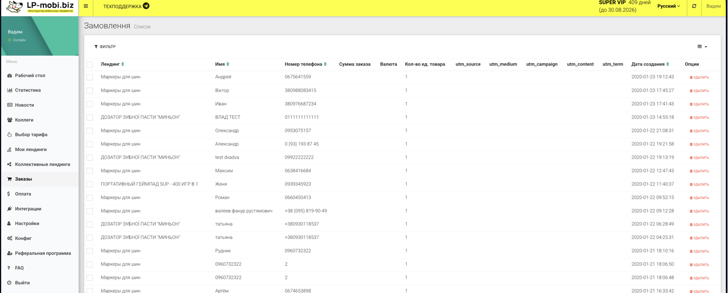 Website Builder Features