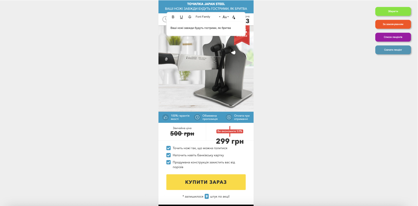 Ce que la plateforme offre pour le lancement