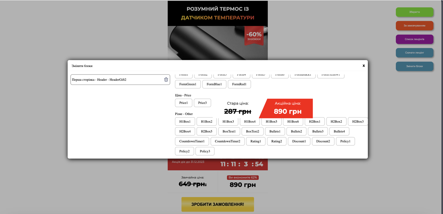 Vantagens do lançamento de sites