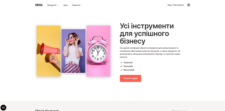Kwiga