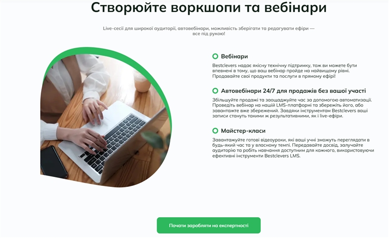 Bestclevers