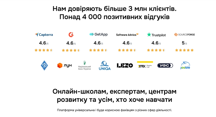 SendPulse