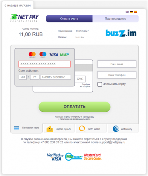 Net Pay