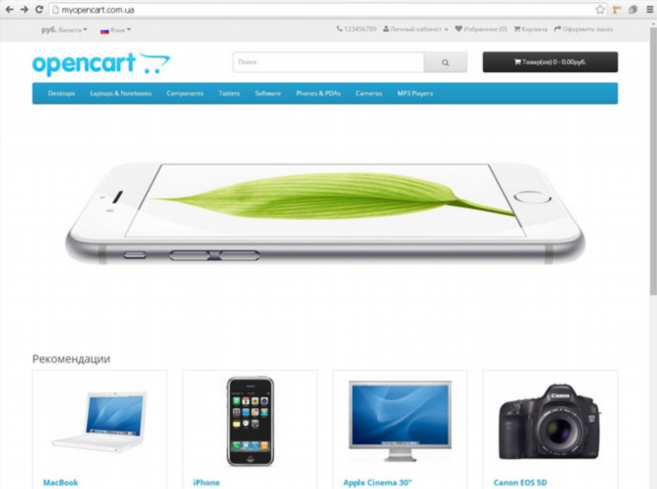 OpenCart