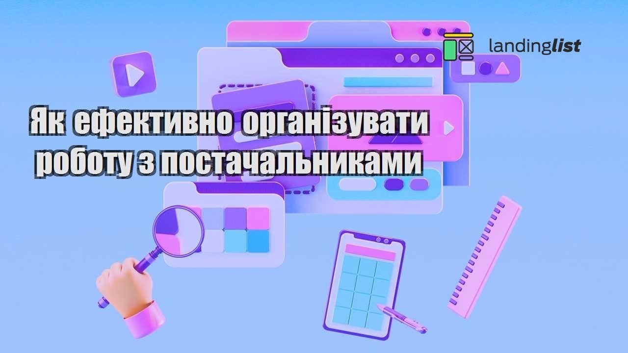 якими ви розглядаєте можливість якими ви розглядаєте можливість