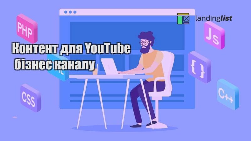kontent dlya youtube biznes kanalu