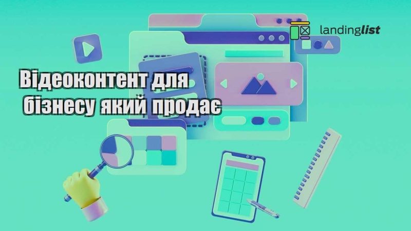 videokontent dlya biznesu yakyj prodaye