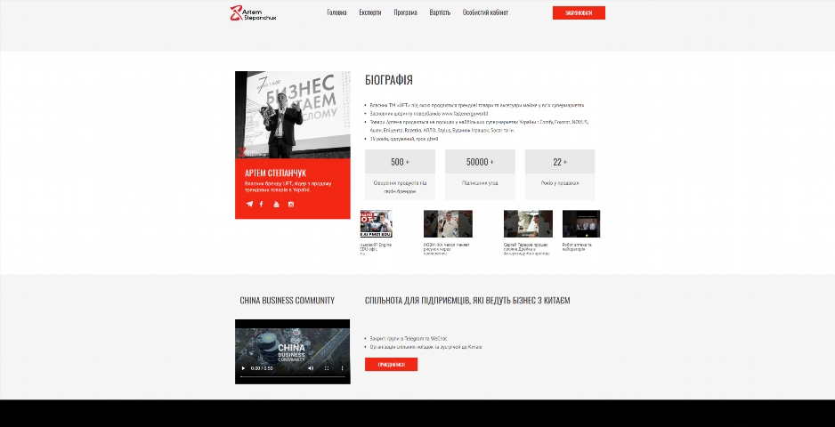 biznes z kytayem po doroslomu vid artema stepanchuka gclgt