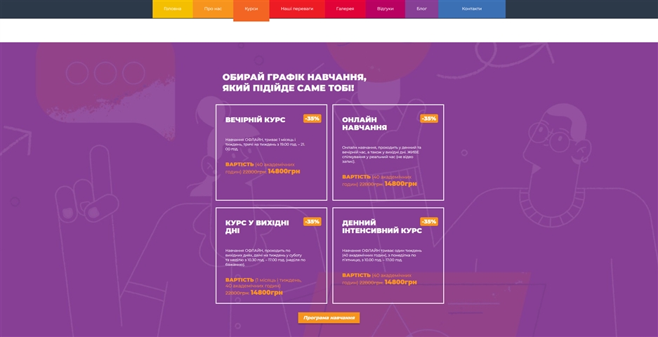 kurs arbitrazh trafiku vid romana kuchuka cnhai