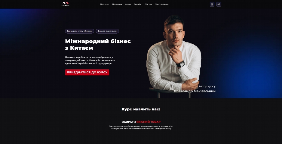 mizhnarodnyj biznes z kytayem vid oleksandra makiyevskogo kwlgd