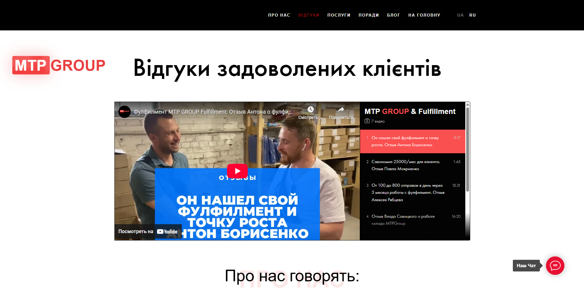 mtp group laqre
