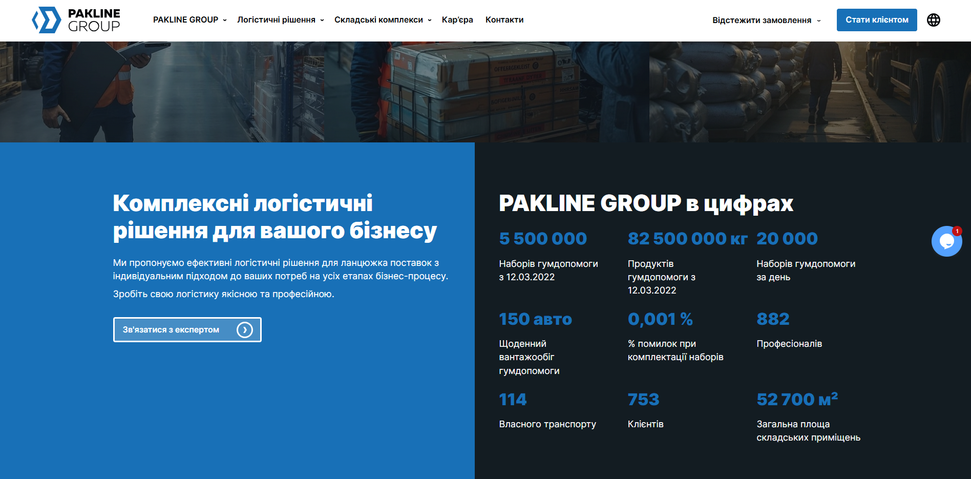 parkline group qzrjd