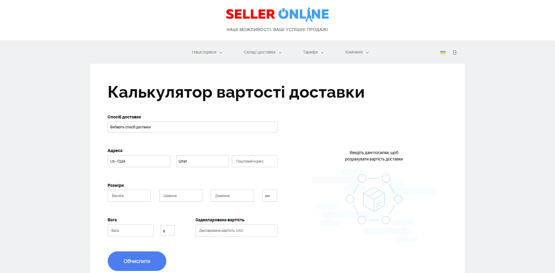 seller online dpuka