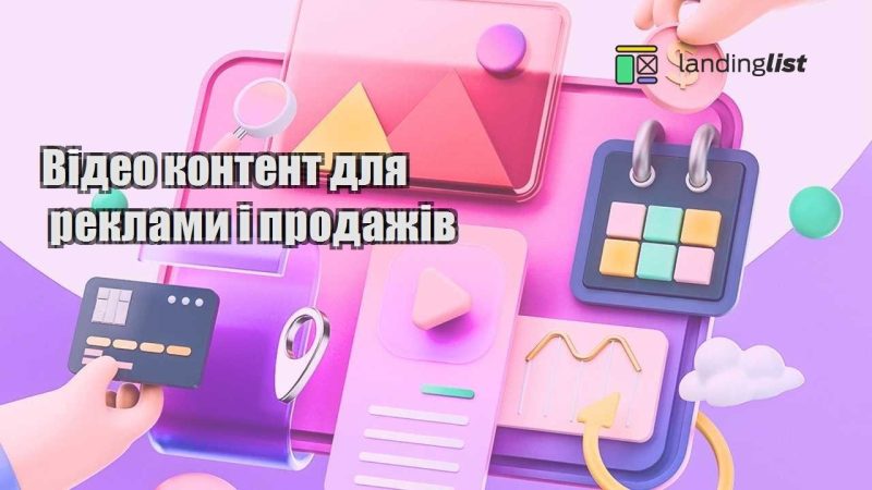 video kontent dlya reklamy i prodazhiv