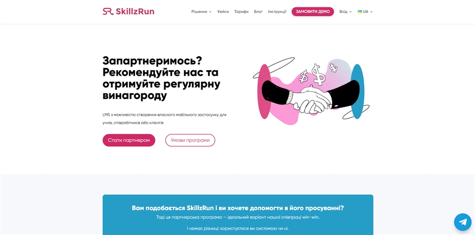 skillzrun syaml
