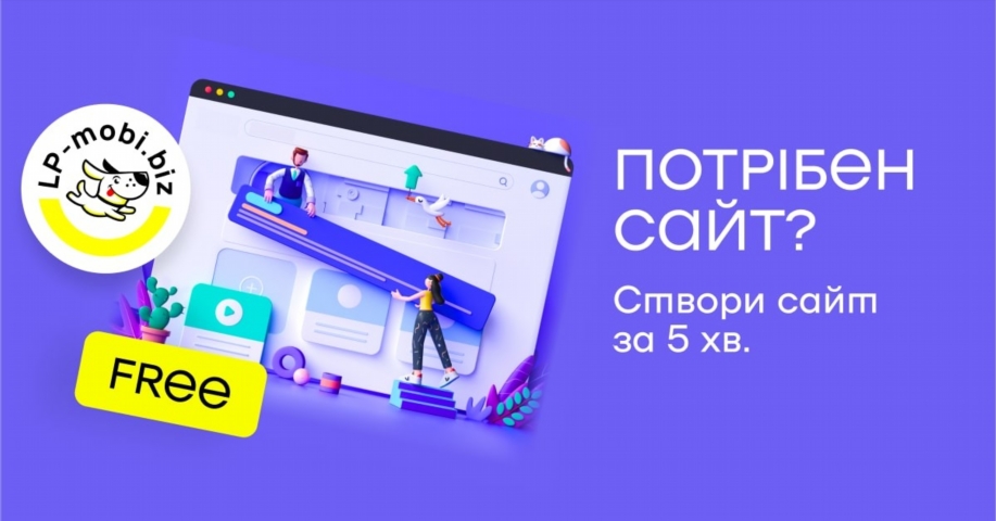 lp mobi fhojr