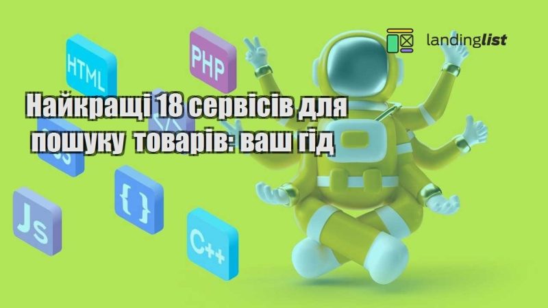 najkrashhi 18 servisiv dlya poshuku tovariv vash gid