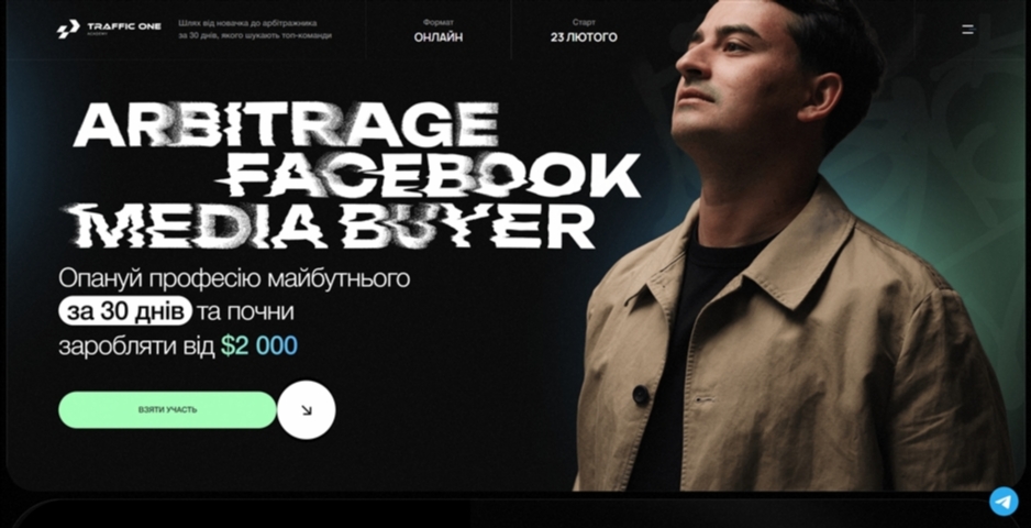 arbitrage facebook media buyer vid romana chesanovskogo ufmof