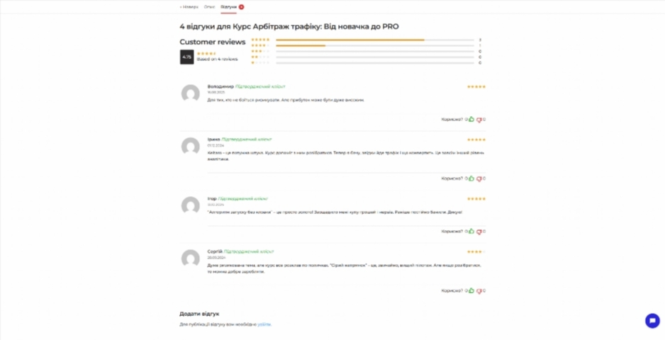 kurs arbitrazh trafiku vid novachka do pro bbhzt