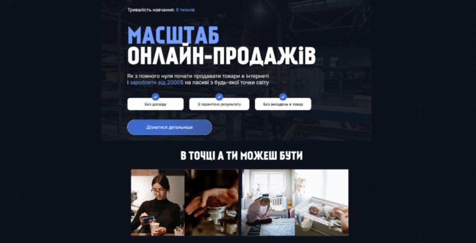 masshtab onlajn prodazhiv vid maksyma churpiya big max bhpxk