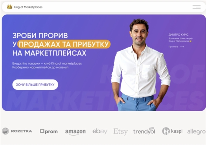 zroby proryv u prodazhah ta prybutku na marketplejsah vid dmytra kurisa bsghj