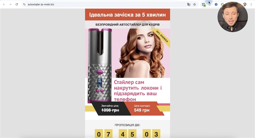 bezkoshtovnyj kurs yak stvoryty lending bezkoshtovno ta zaroblyaty na prodazhi tovariv cwjpb