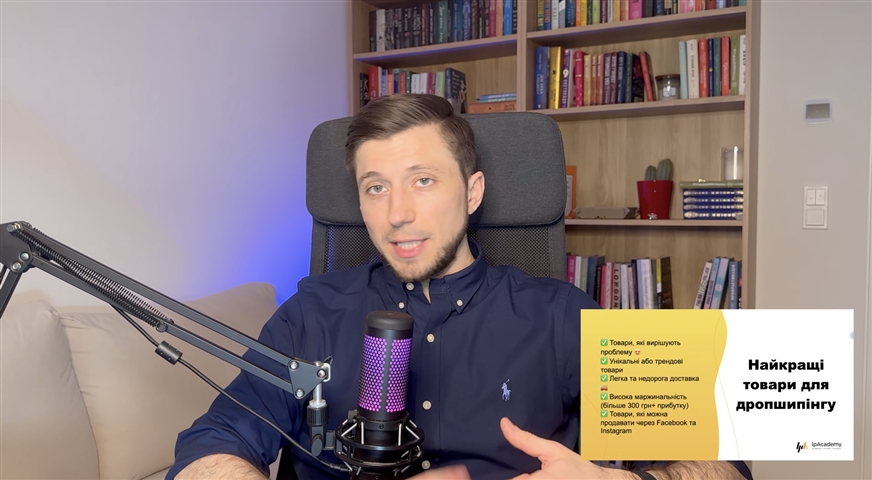 bezkoshtovnyj kurs yak zaroblyaty po dropshypingu bez zakupok tovaru z bud yakoyi tochky svitu xlrya