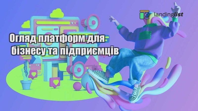 oglyad platform dlya biznesu ta pidpryyemcziv