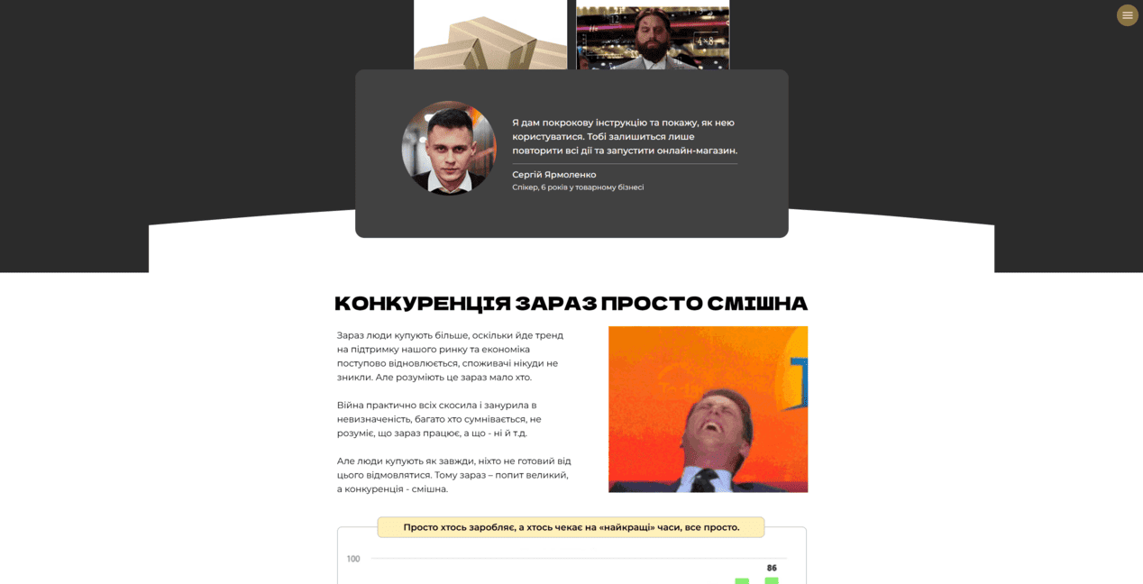 tovarka academy vid sergiya yarmolenka pkvcm